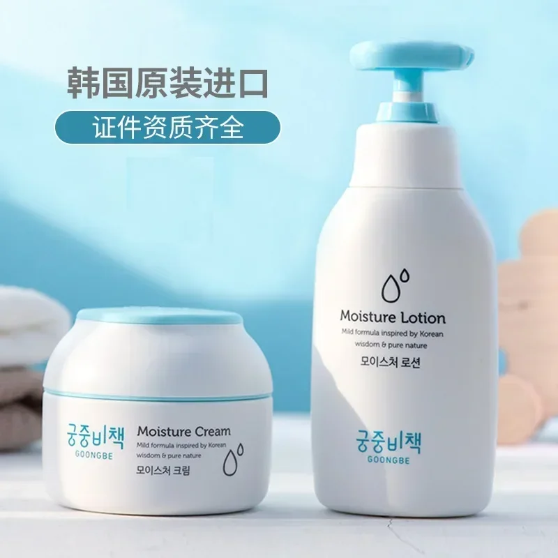Orijinal Goongbe Kore Cilt Bak - Baby Products For Face incelemesi ve fiyatı