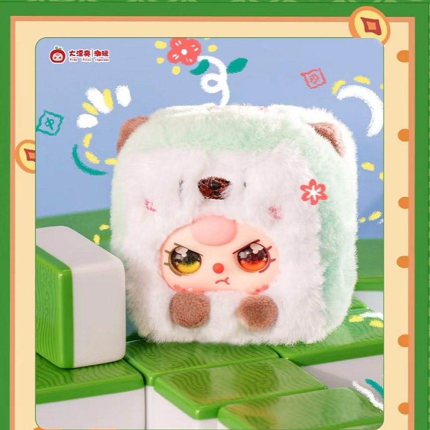 Bebek Üç Küçük Mahjong Serisi  - Baby Products For Face incelemesi ve fiyatı