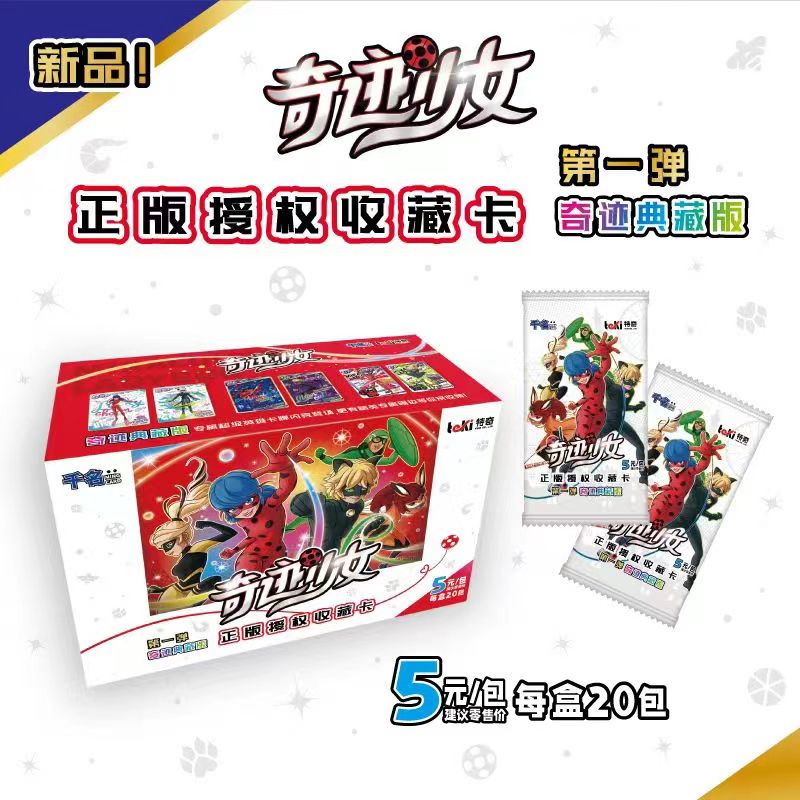 Orijinal Miraculous Ladybug Ha - Play Mat incelemesi ve fiyatı